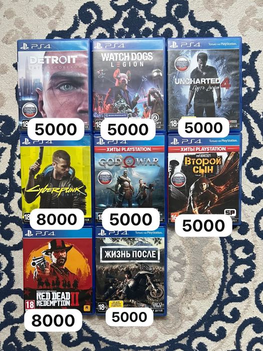 Продам диски для пс4 подходят на пс5