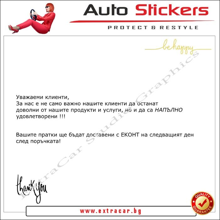 Стикери (Лепенки) за износени и изтъркани копчета и бутони-Fiat Punto