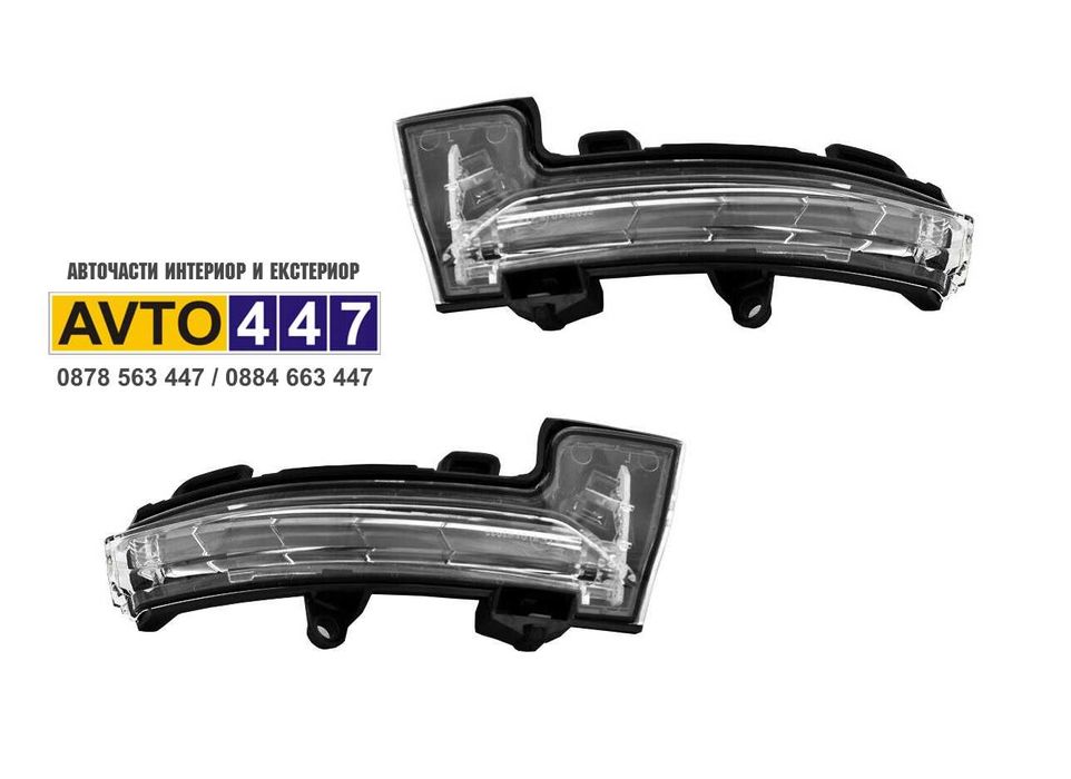 Мигачи в огледало Skoda Octavia 3 Vw T-Roc T-Cross