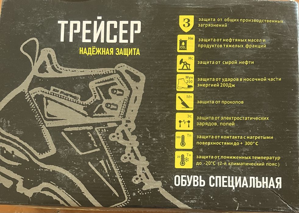 Ботинки размер 41 утеплённые