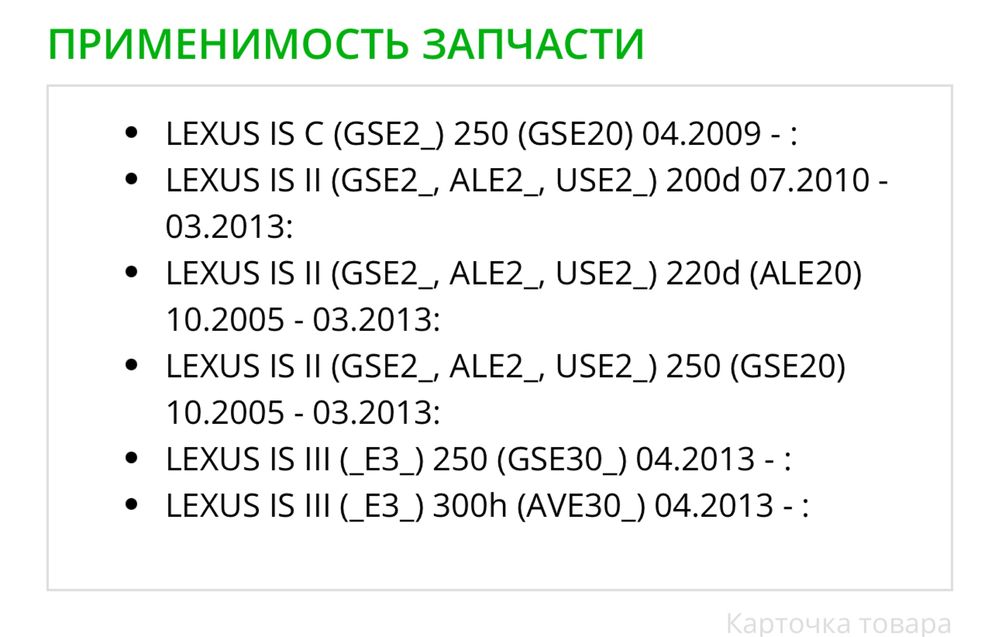 Комплект тормозных дисков и колодок