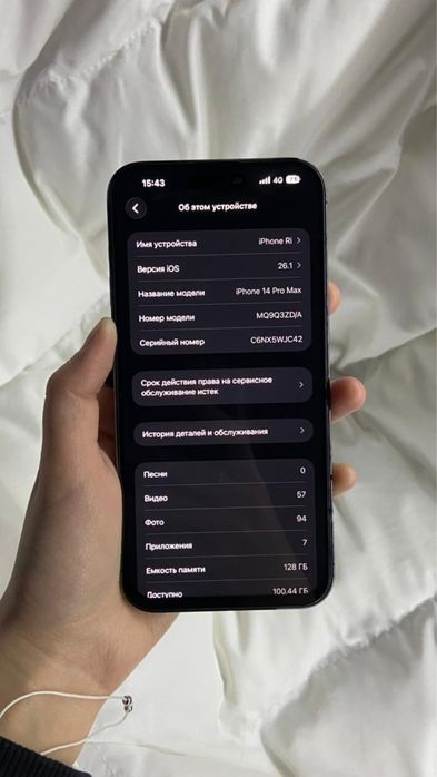 Iphone 14 Pro Max 128gb