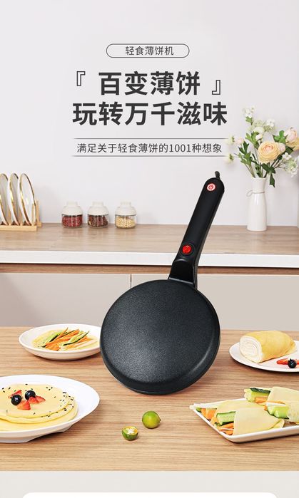 Электрическая блинница антипригарная прроводная