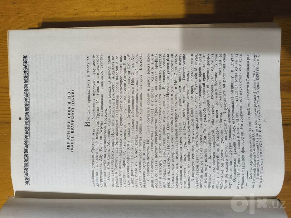 Продаю книги в отличном состоянии