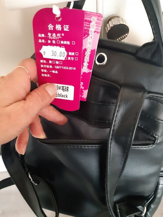 Чисто нова черна раница