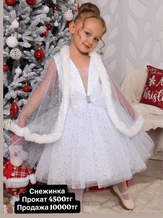 Новогодние костюмы