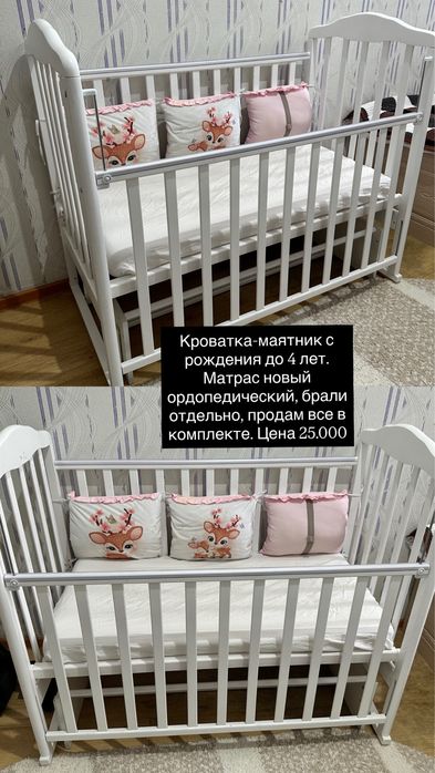 Стол книжка раздвижная