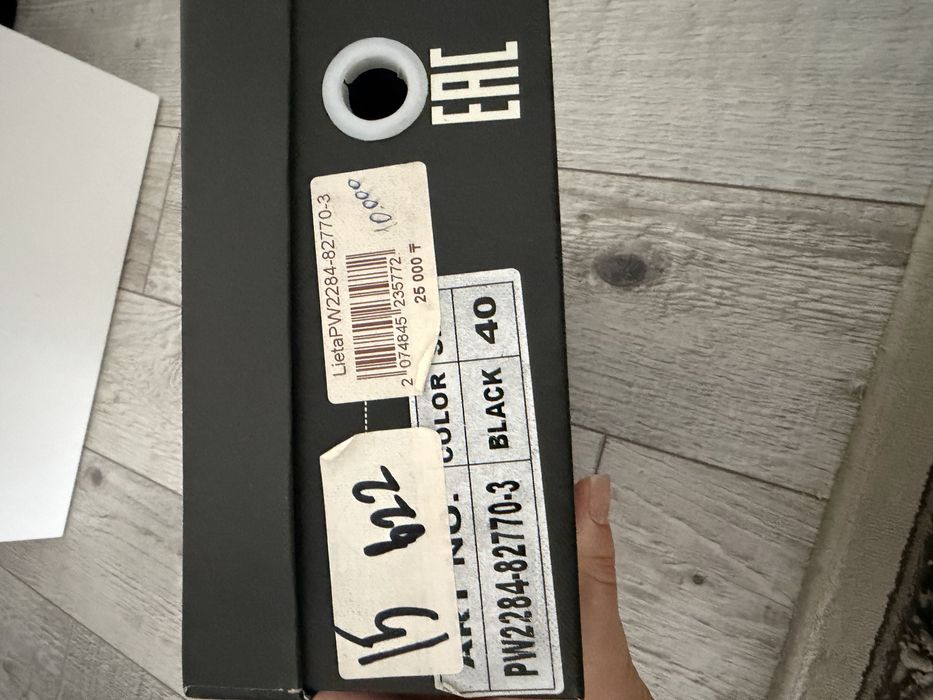 Туфли женские черные