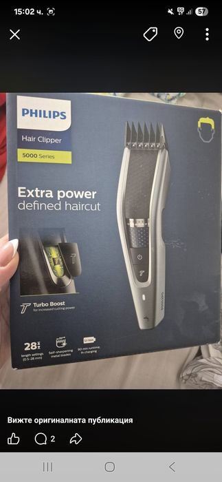 Philips машинка без гаранция