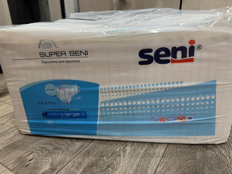Памперсы для взрослых