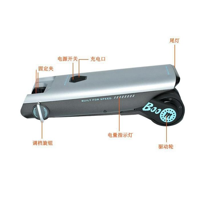 Внешний электропривод (электрический бустер) для велосипеда