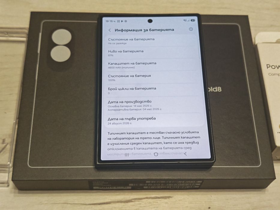 Нов Samsung Galaxy Fold 8 256 GB Гаранция
