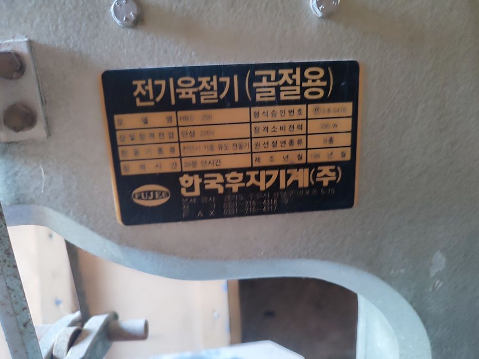 Kareada ishlab chiqarilgan mustahkam