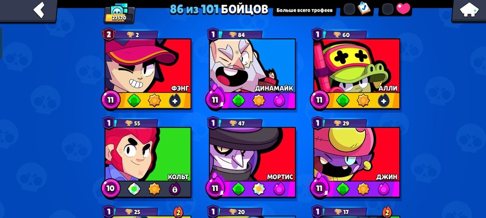 Продаю аккаунт в бс