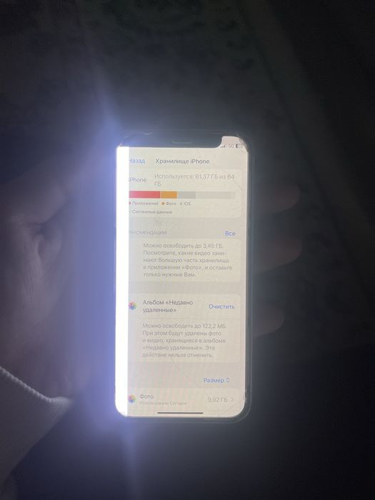 Обменяю Айфон 12 мини