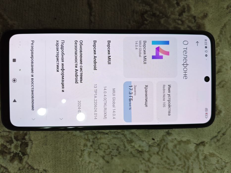 Продам  Редми нот 10S  6/64gb