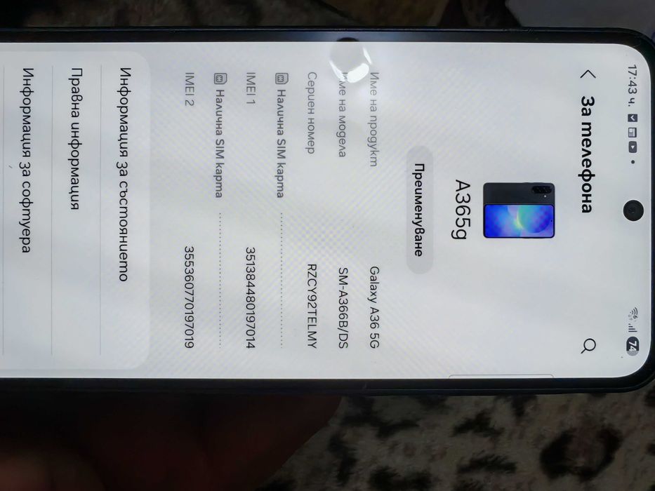 Samsung A36 5G 256 GB