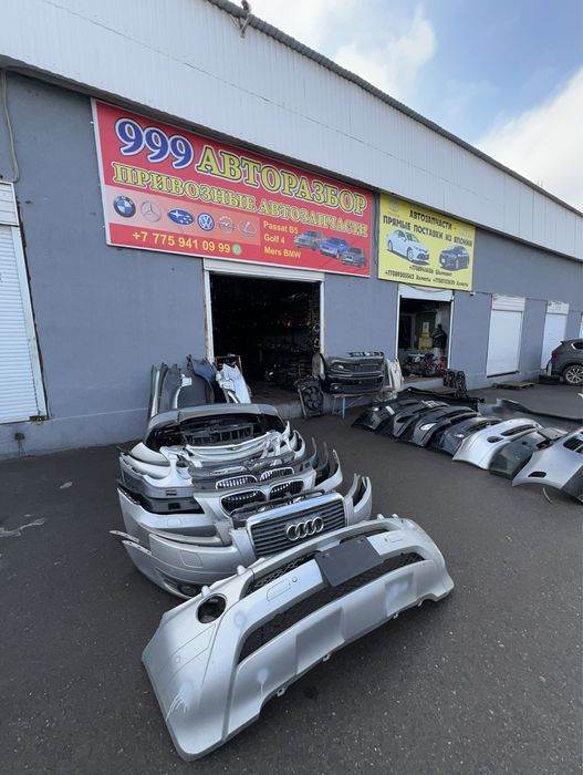 BMW E 39 avtorazbor 999