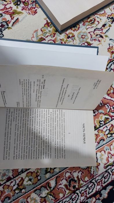 Книги художественные