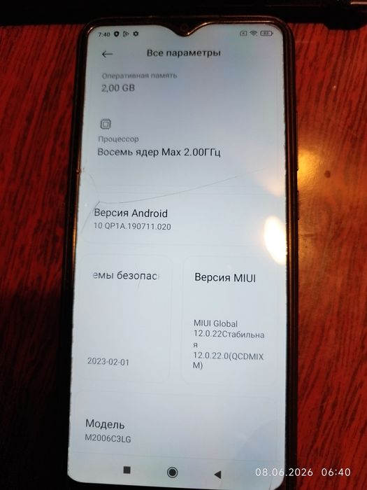 Xiaomi Redmi 9A Срочно