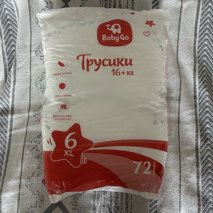 Трусики памперсы Baby go 72шт