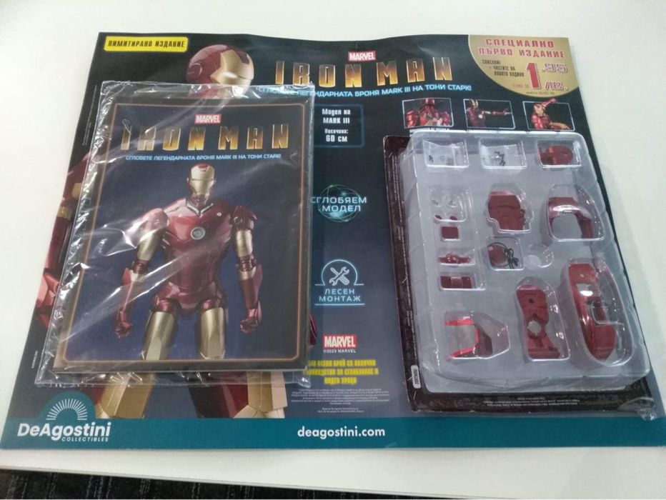 Iron man Железния човек