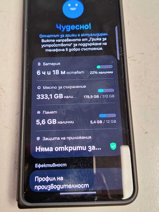 Samsung Galaxy Zfold 4