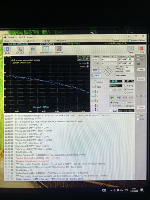 Жесткий диск 1ТБ под видеонаблюдение