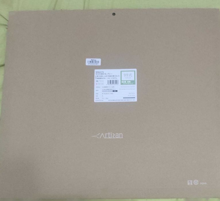 Mousepad ARTISAN Ninja FX Type-99 Mid XL gri