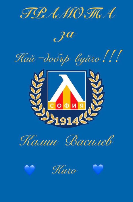 Постери с рамка за всеки повод