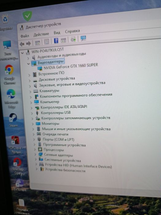 Продаю игровой компьютер.