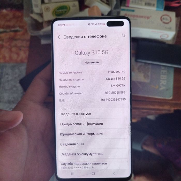Samsung s10 5g 256gb