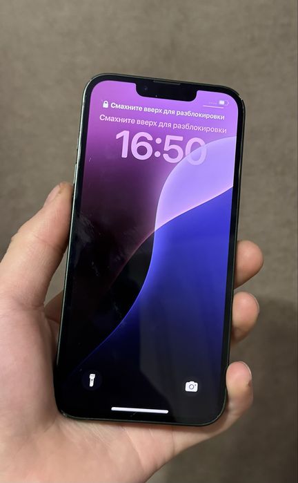 Айфон 13 256 гб ..