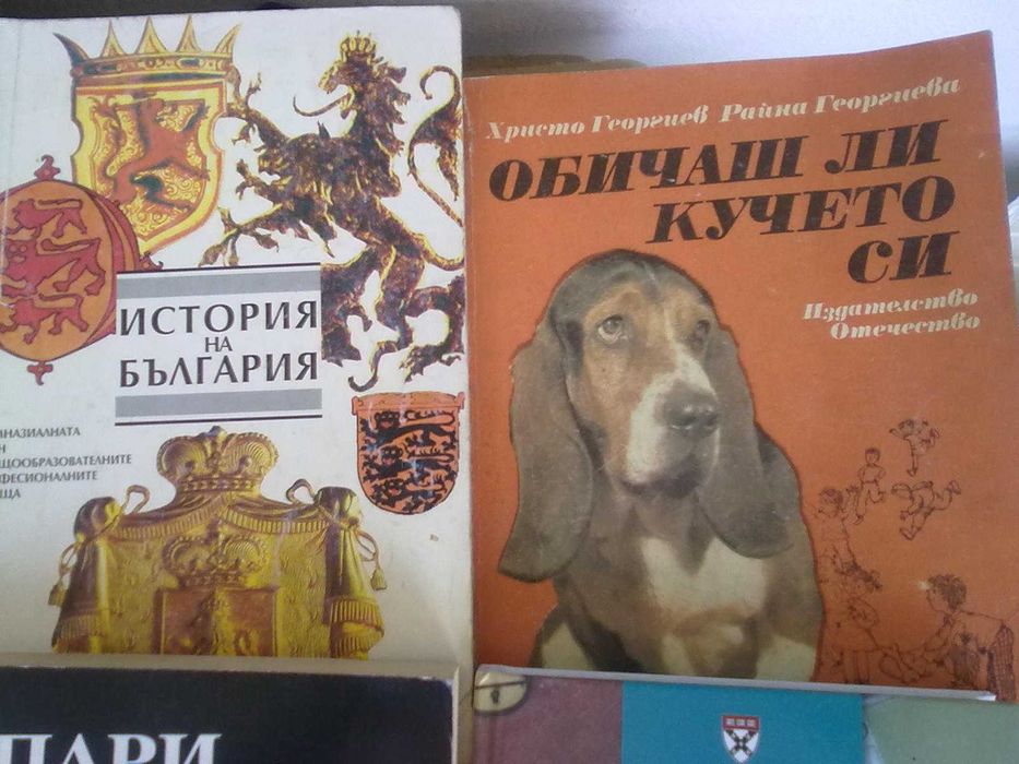 -книги на килограм И ПО БРОЙКА