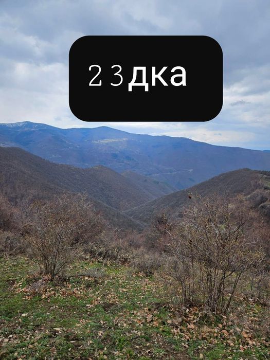 Продава имот в Рилски Манастир,с.Падала