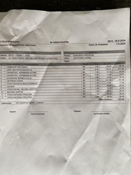 СОБСТВЕН ЛИЗИНГ-БАРТЕР Porshe Cayennes 3.0tdi GTS пакет