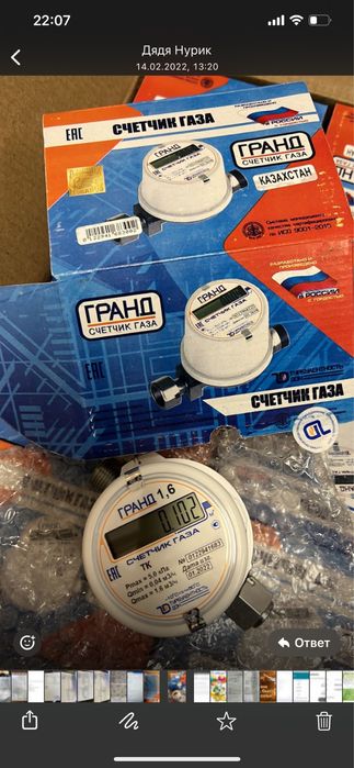 регулятор давления газа