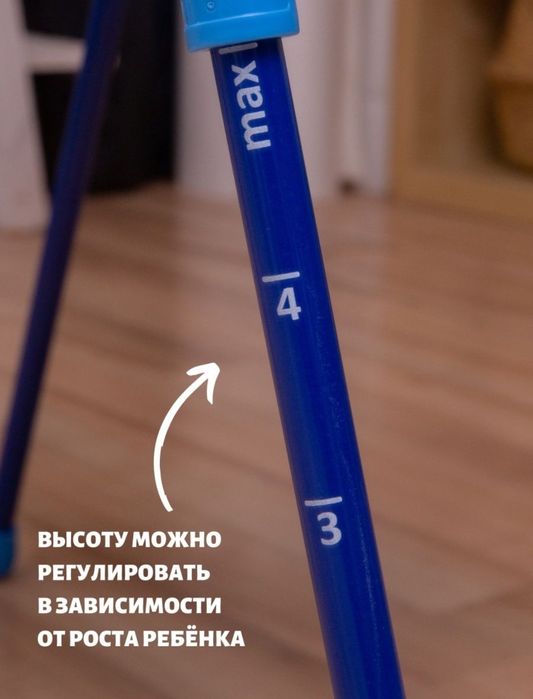 Магнитная доска NIKA kids (Россия). Мольберт развивающий, доска знаний