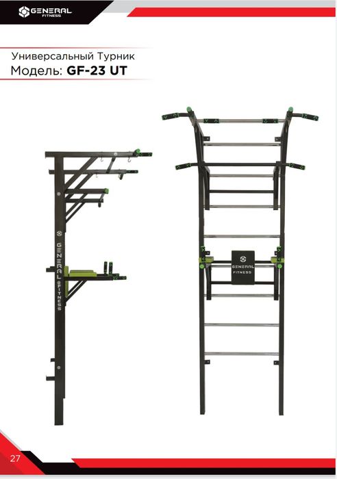 Turnik Шведская Стенка Ишлаб чикарищ