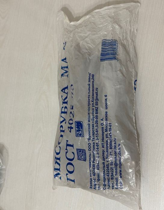 Мясорубка сотилади