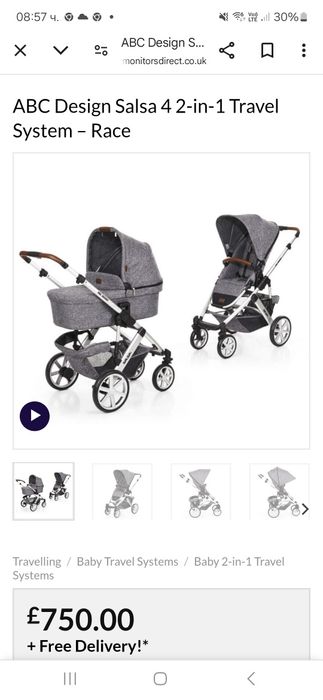 Бебешко легло 3 в 1 и количка АBC Disigne Salsa 4