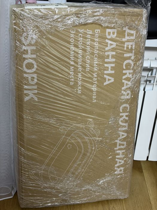 Складная ванная для дома