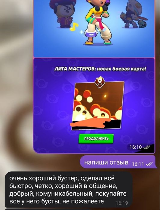 Профессиональный буст Brawl Stars от Тир-2 игрока | ранкед-праймы
