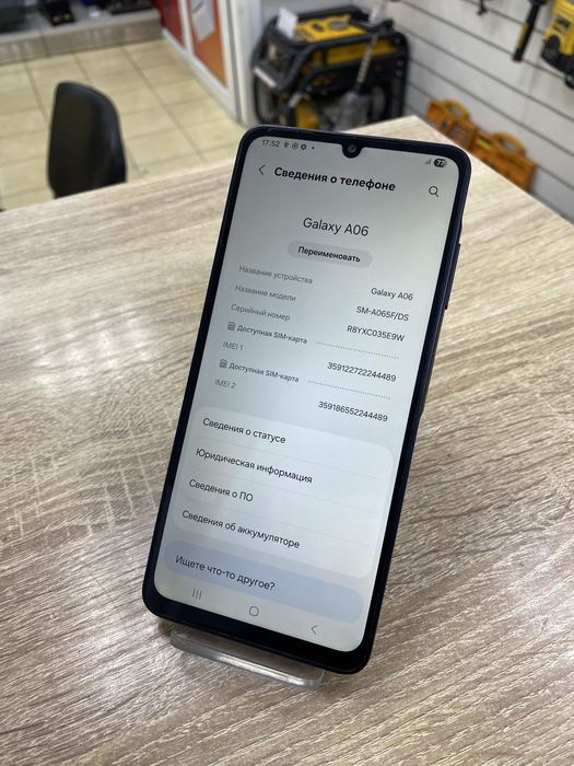 Samsung Galaxy A06 128Gb (Ос14Б)