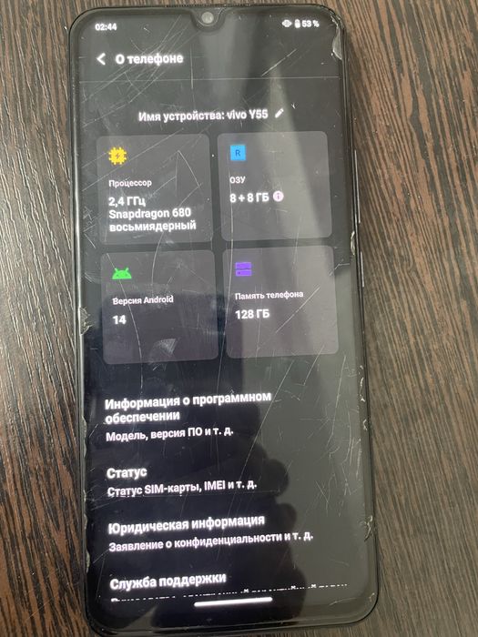 Vivo Y55 хорошом состояний