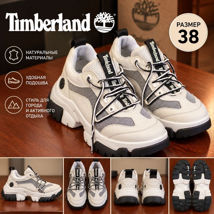 Кроссовки Timberland, размер 38