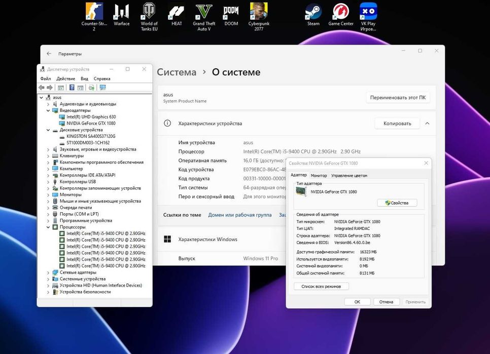 Компьютер i5 ниже 50% цены.