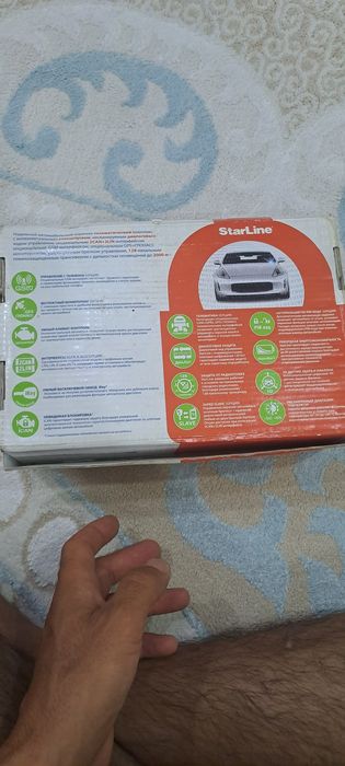 Автосигнализация