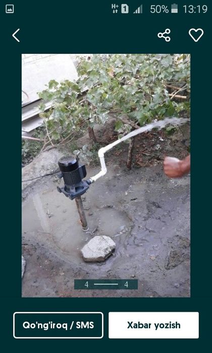 сув насослари урнатамиз 2 йил гарантия