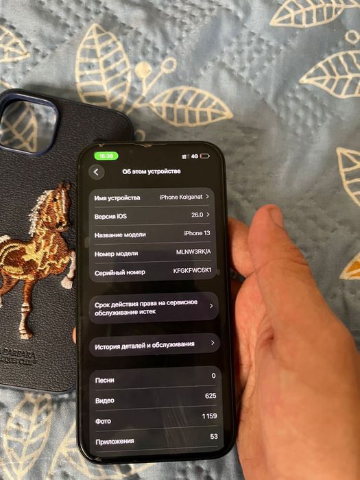 Iphone 13 айфон сатылады